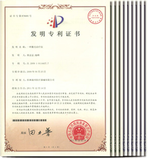 康兴三高半导体激光/低频治疗仪GX-2000A荣获国家10项专利技术-康兴官网