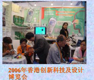 康兴的GX-2000A半导体激光/低频治疗仪深受香港各界及市民的关注和喜爱 康兴的GX-2000A半导体激光/低频治疗仪深受香港各界及市民的关注和喜爱