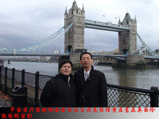 康兴创始人黄益富先生应邀参加桂林经贸代表团 康兴创始人黄益富先生应邀参加桂林经贸代表团
