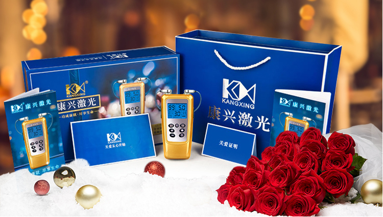 教师节礼物康兴半导体激光低频治疗仪GX-2000B-康兴医疗器械官网