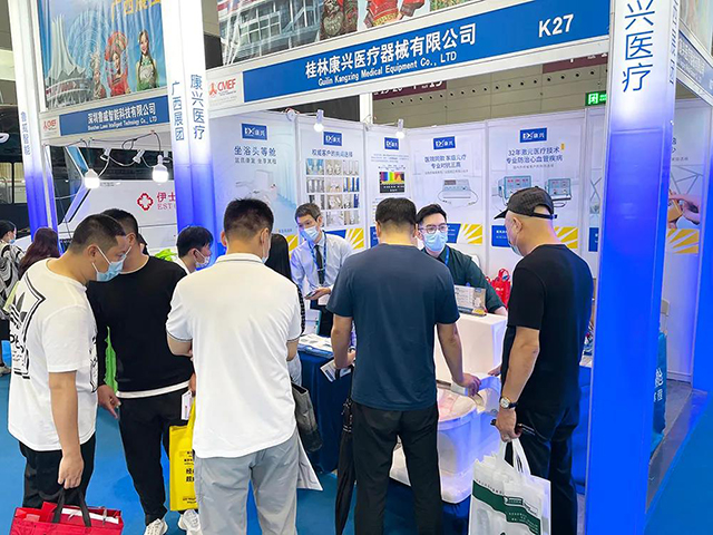第87届中国国际医疗器械博览会、CMEF、康兴医疗、上海国家会展中心-康兴医疗器械官网 第87届中国国际医疗器械博览会、CMEF、康兴医疗、上海国家会展中心-康兴医疗器械官网
