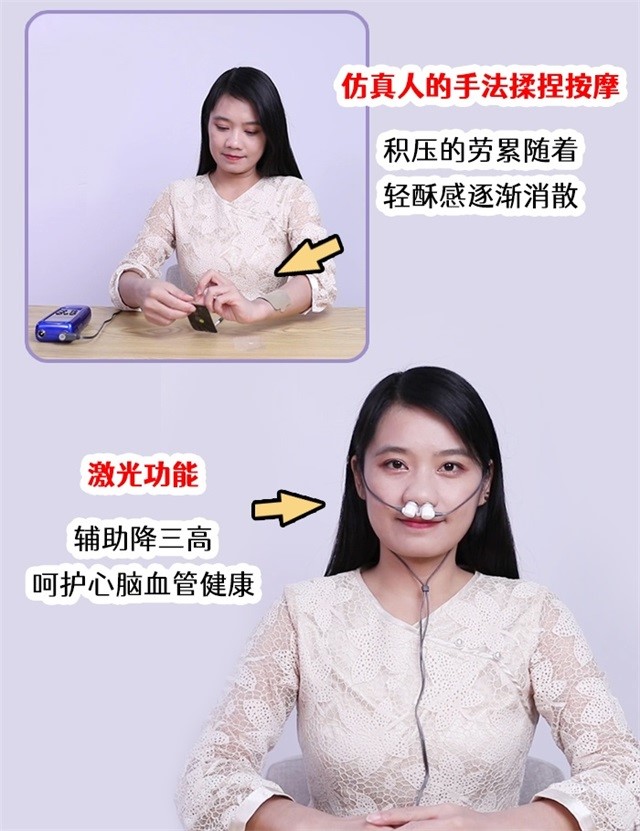 送礼、激光治疗仪、降三高、按摩-康兴医疗器械官网
