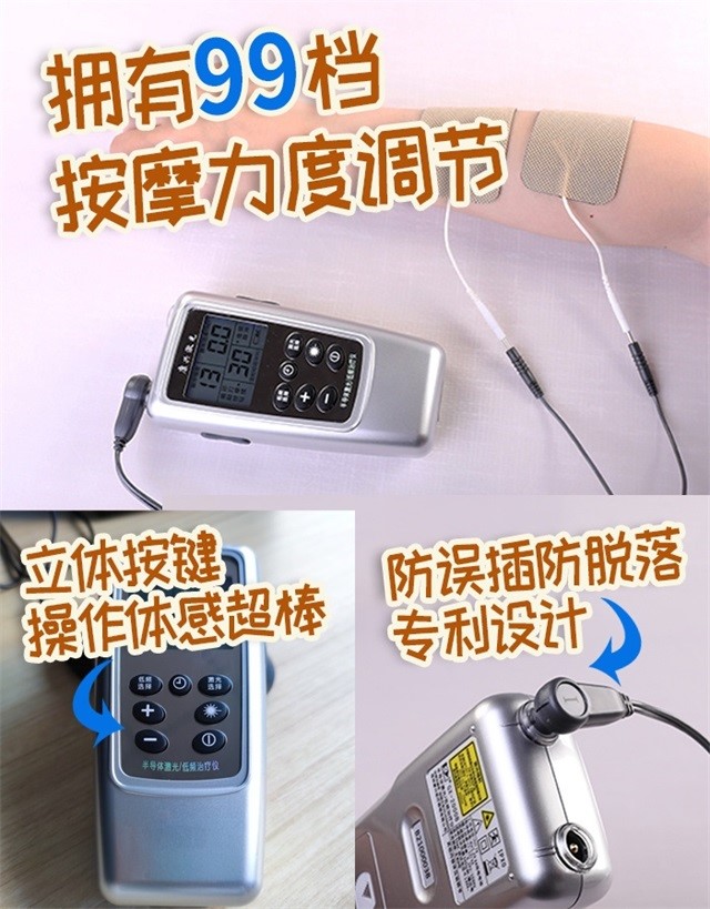 送礼、激光治疗仪、降血压、按摩-康兴医疗器械官网