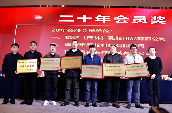 新利·体育(中国)官方网站,登录入口
 颁奖-康兴医疗官网