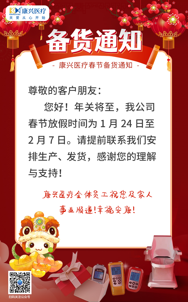 微信图片_20250107084258.jpg