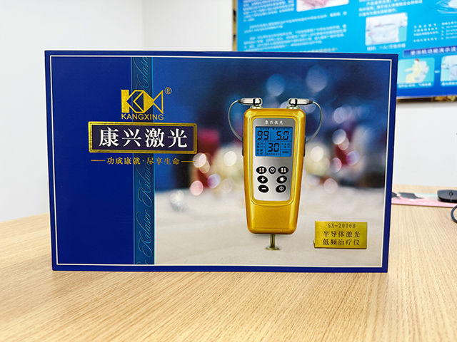 深蓝色礼盒、康兴、激光-康兴医疗器械官网