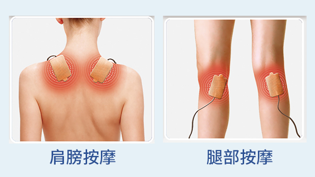 肩膀、腿部、按摩-康兴医疗器械官网