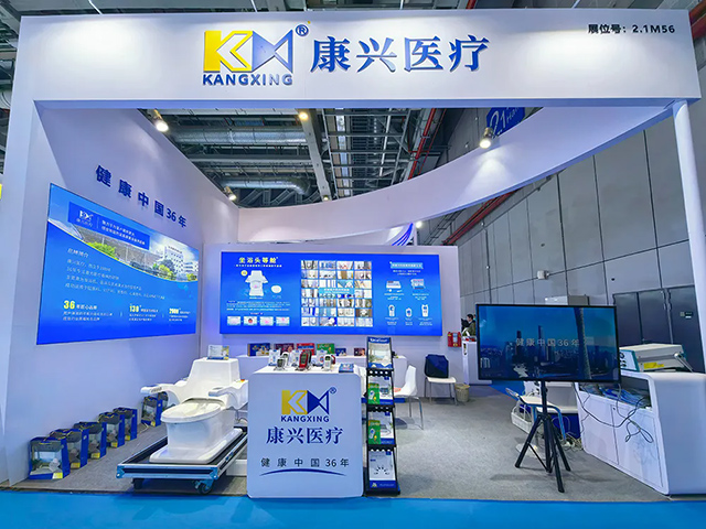 康兴医疗、产品展示、激光坐浴机-康兴医疗器械官网 康兴医疗、产品展示、激光坐浴机-康兴医疗器械官网